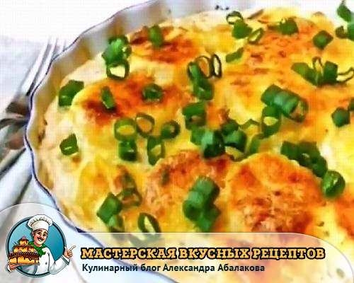 Картопля «Дофіне»: рецепт з вершками і сиром - чудовий гарнір і в будні і на бенкет