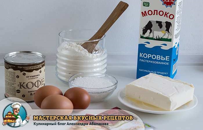 Кавове натхнення: торт на сковороді зі згущеним молоком і горіхами