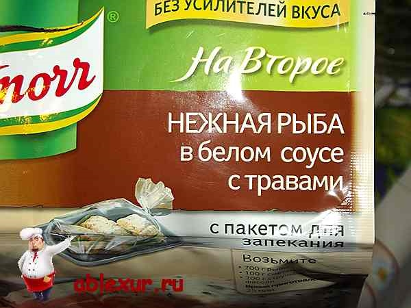 Минтай тушкований в духовці і три правила гарної кухні