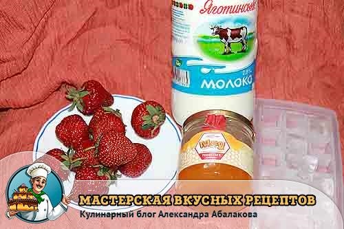 Молочний коктейль з полуницею - і цим все сказано