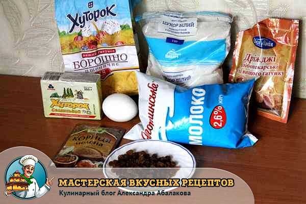 Смачні булочки з корицею з дріжджового тіста