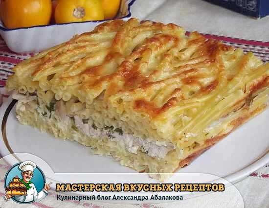 Запіканка з макаронами і куркою: рецепт кулінарного законотворчості